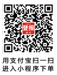 支付宝小程序扫码登报